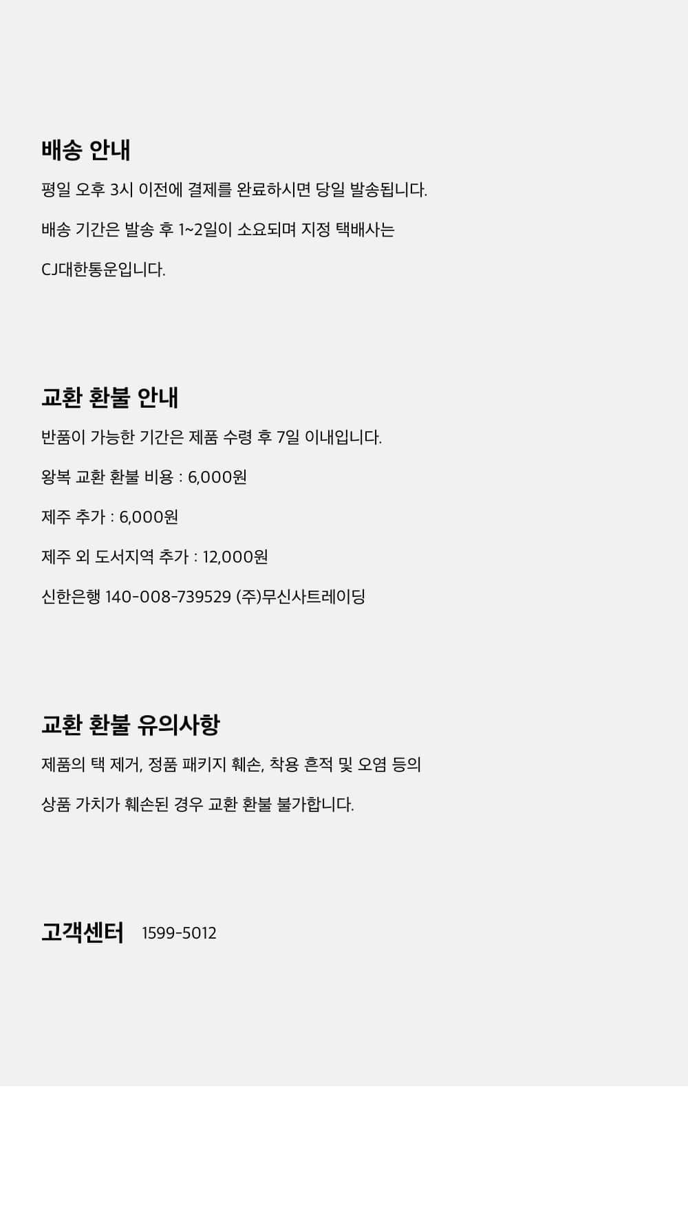 (U) 런 베스트 블랙 RUN VEST BLACK 상세 이미지 35